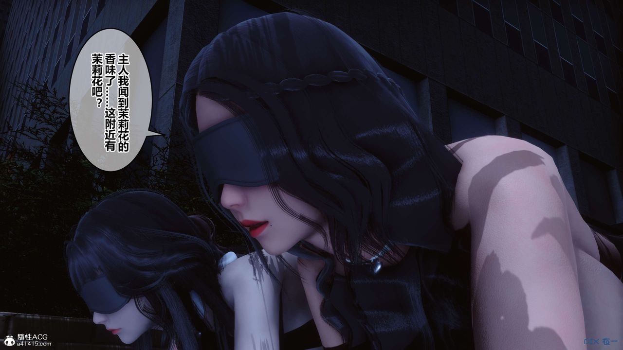 [3D]秘密高清無碼版第142話