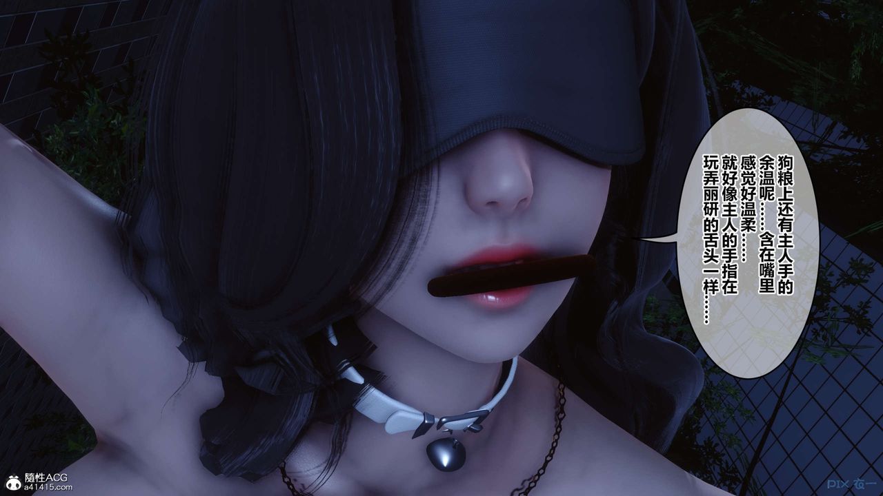 [3D]秘密高清无码版第142话