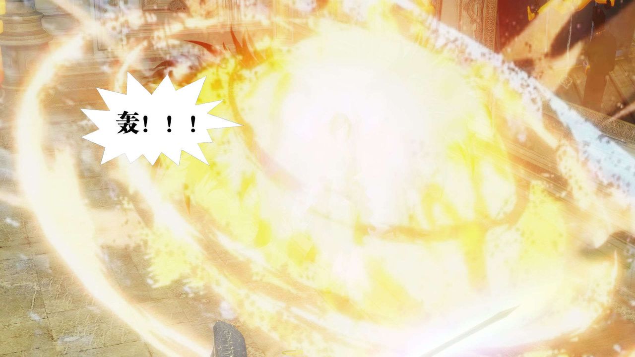 [3D]御女伏魔战记第56话