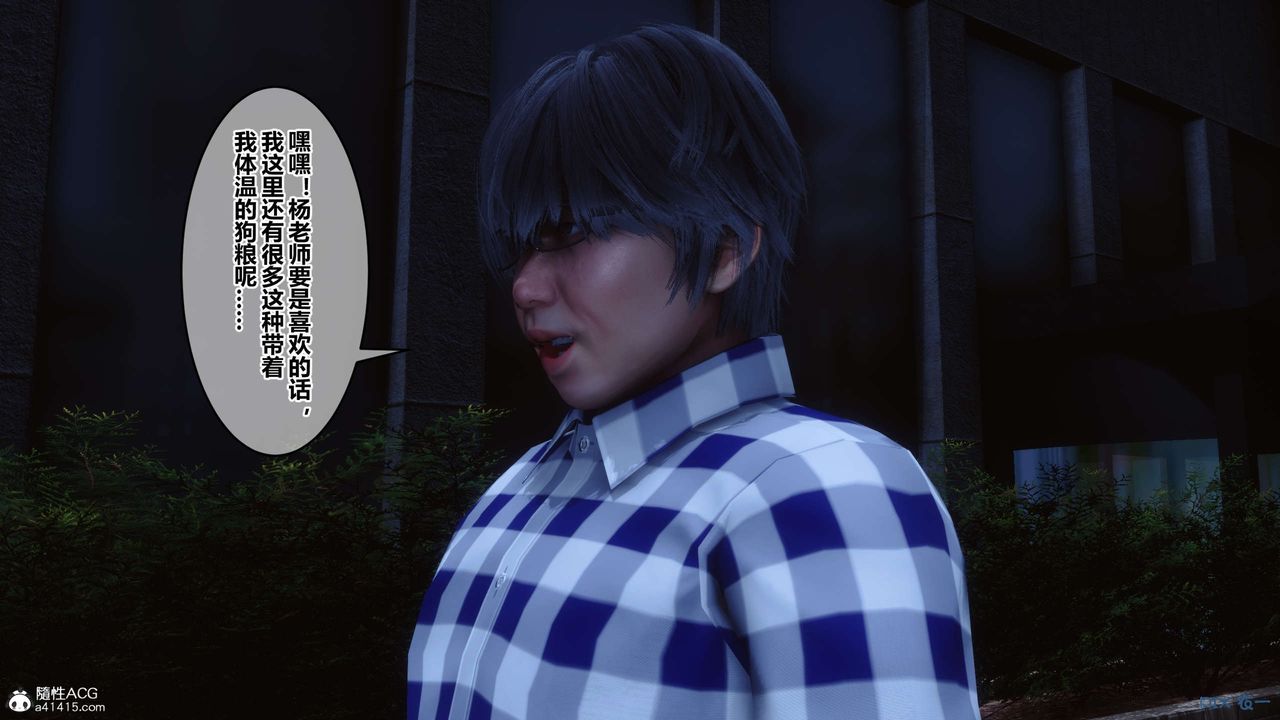 [3D]秘密高清無碼版第142話