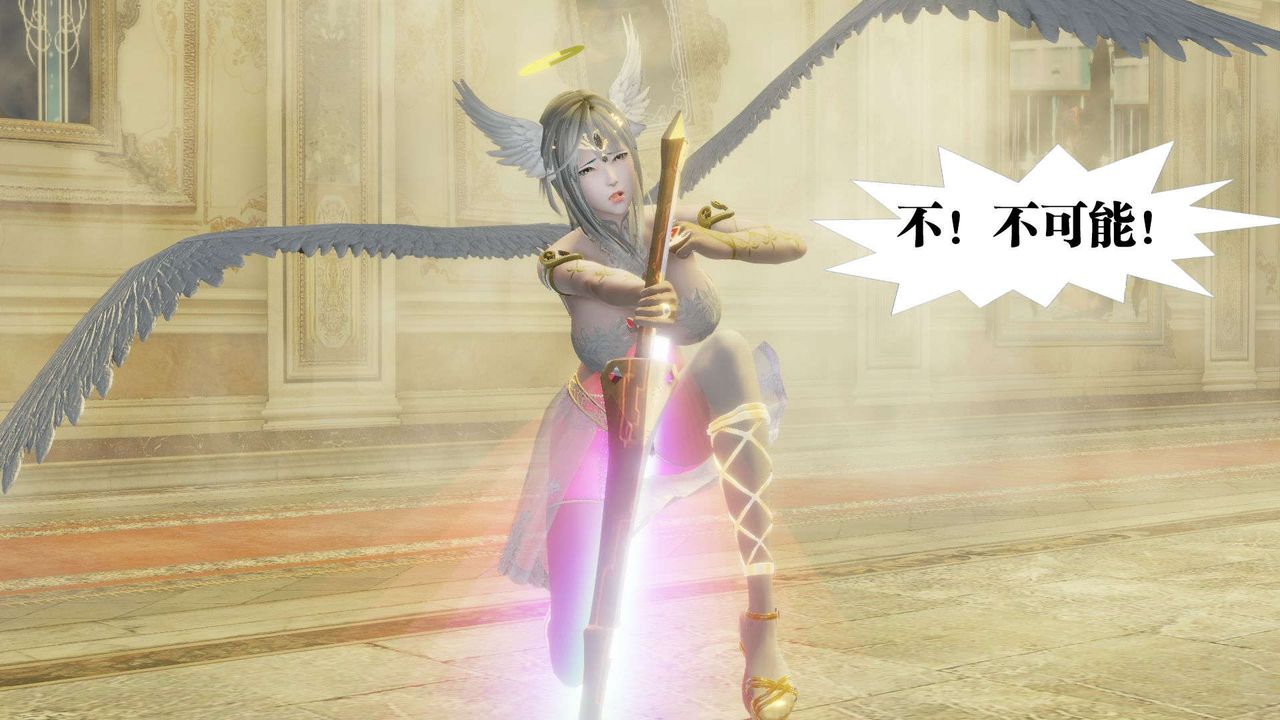 [3D]御女伏魔战记第56话