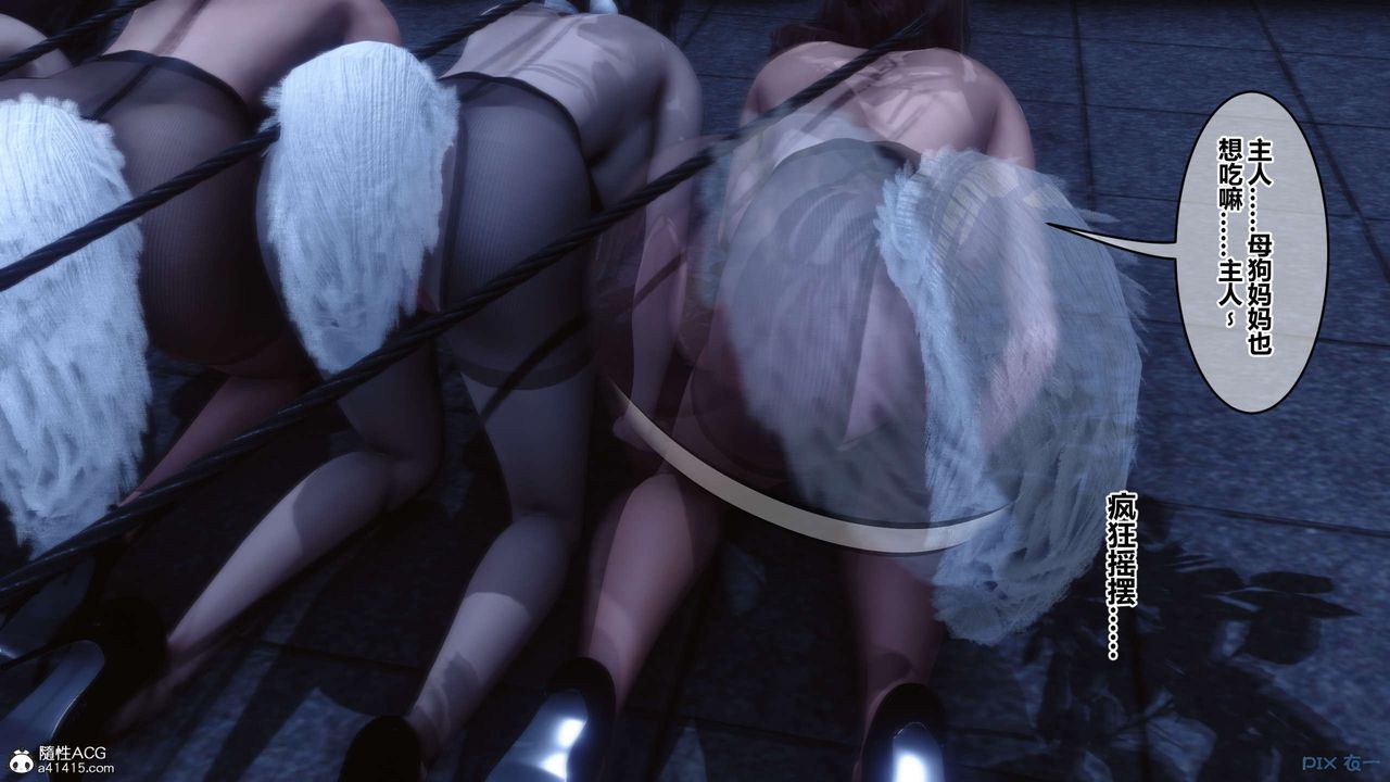 [3D]秘密高清无码版第142话