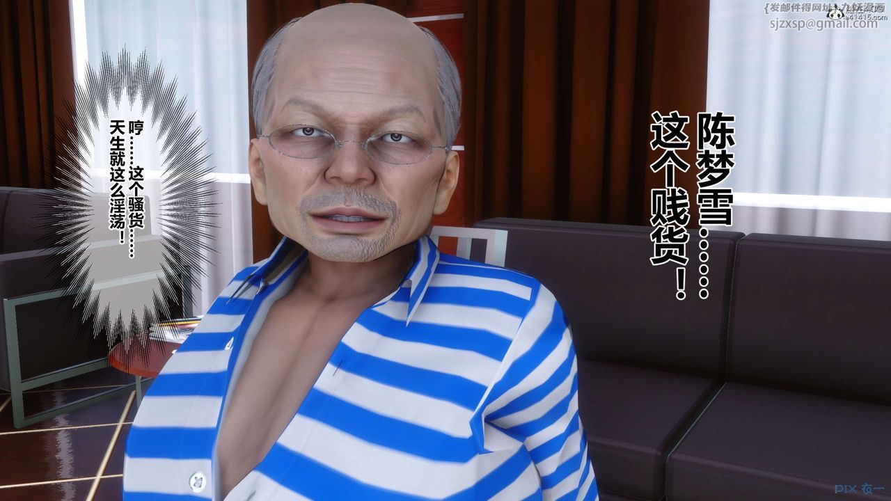 [3D]秘密高清无码版第142话