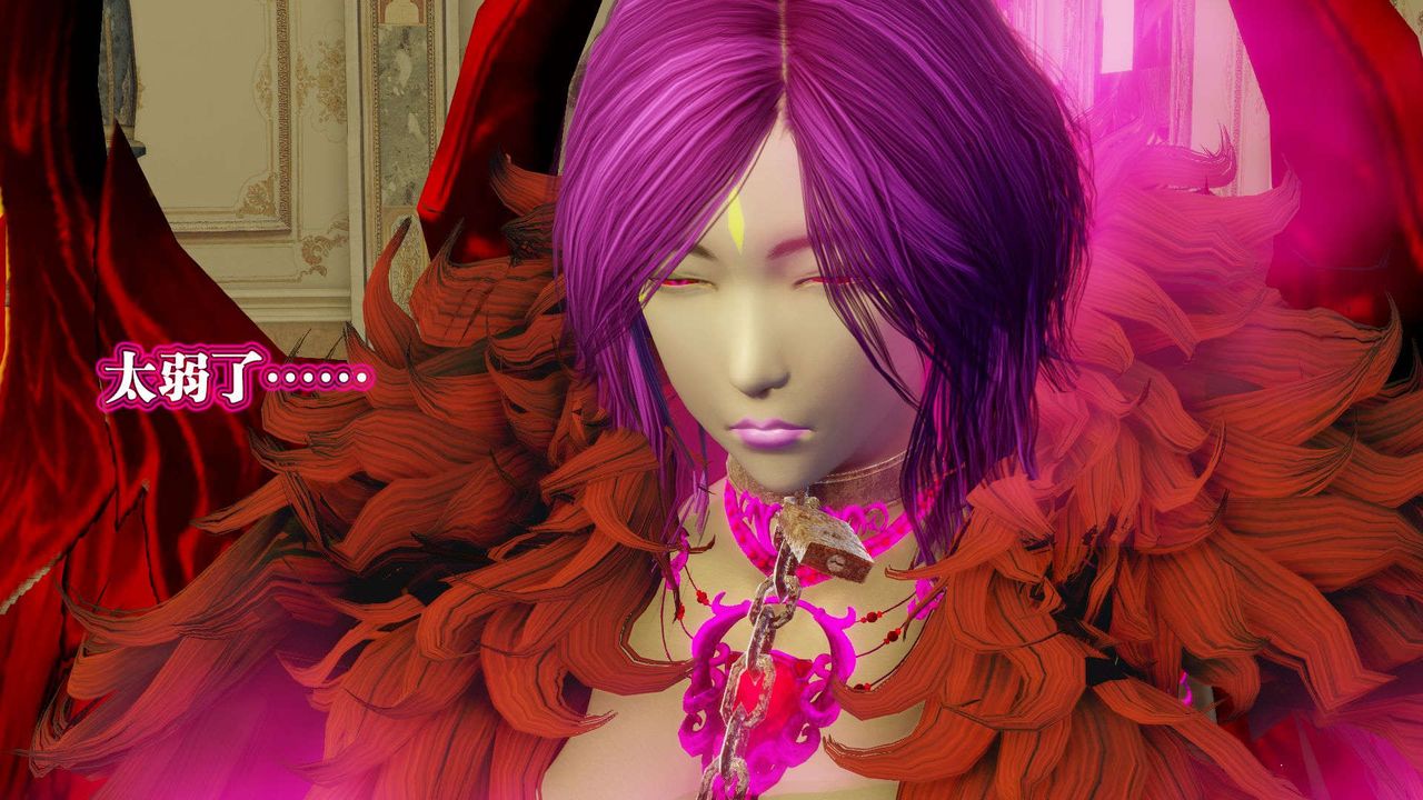 [3D]御女伏魔战记第56话