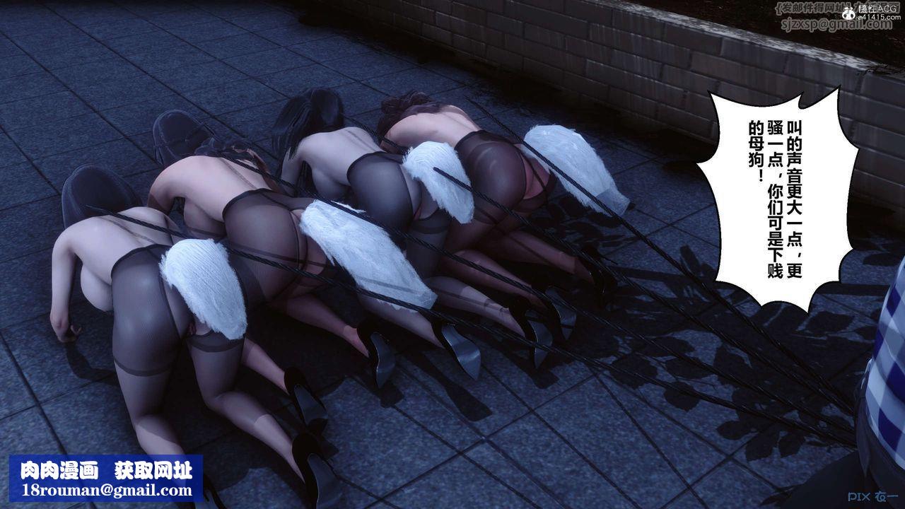 [3D]秘密高清无码版第142话