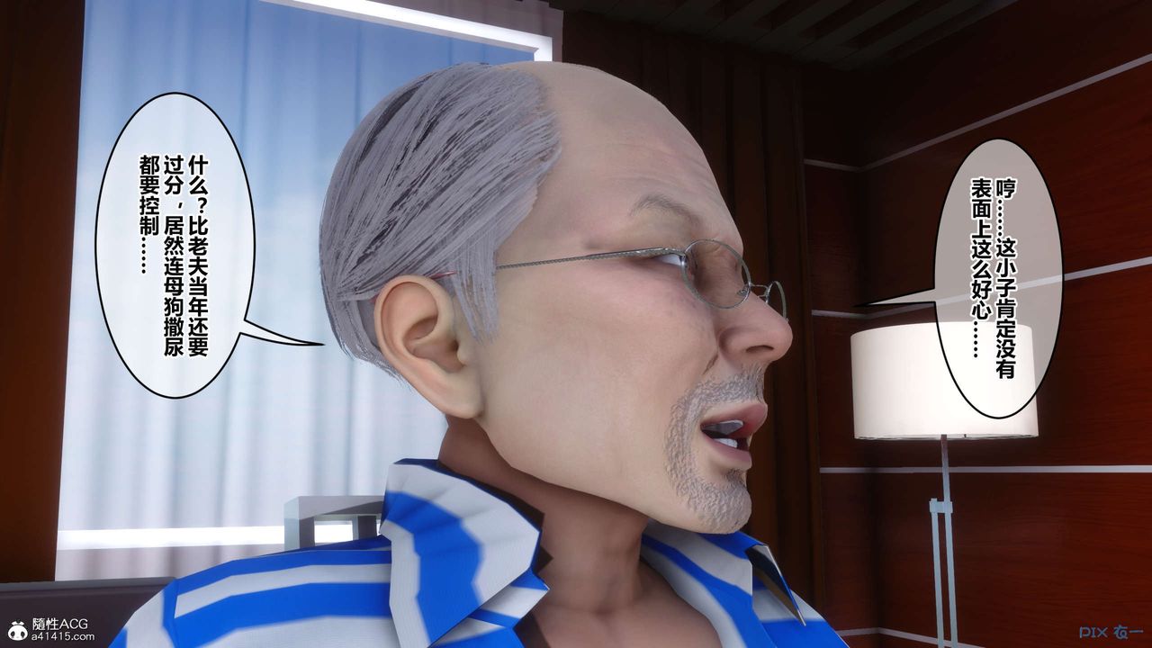 [3D]秘密高清无码版第142话