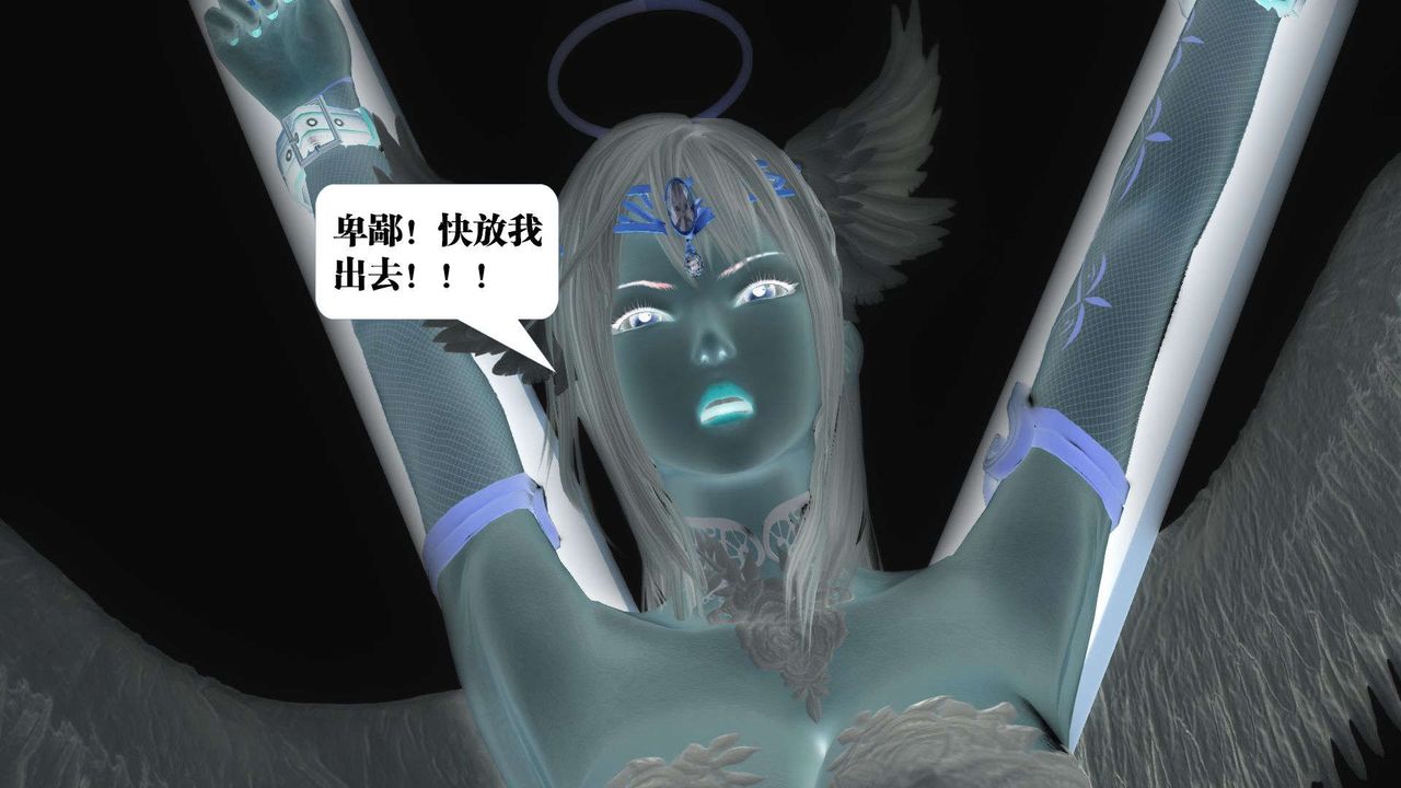 [3D]御女伏魔战记第56话