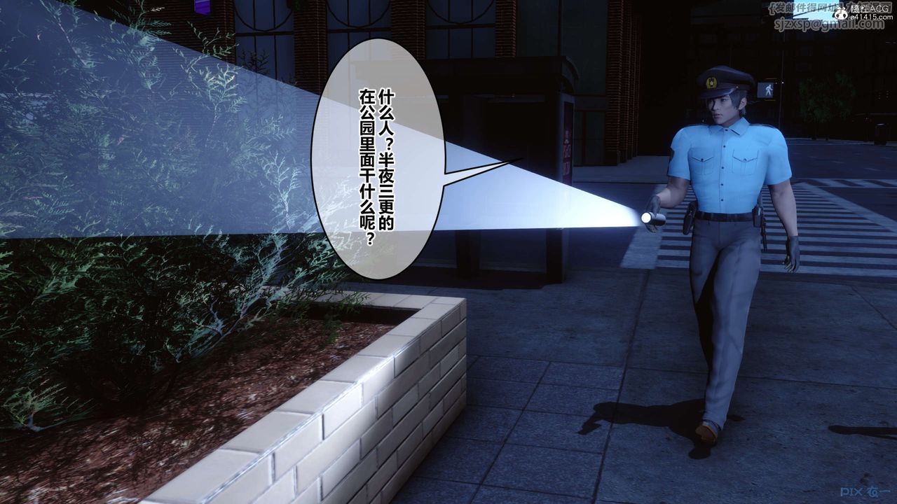 [3D]秘密高清无码版第142话