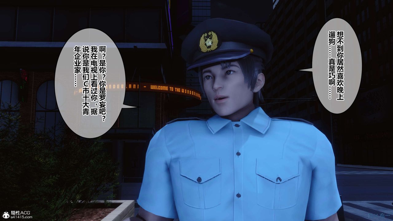 [3D]秘密高清无码版第142话