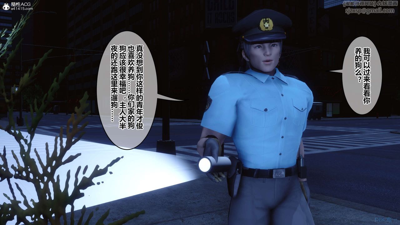 [3D]秘密高清无码版第142话