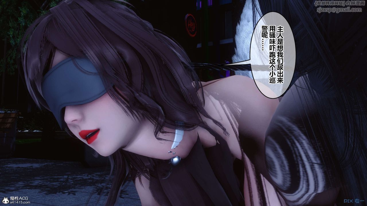 [3D]秘密高清无码版第142话