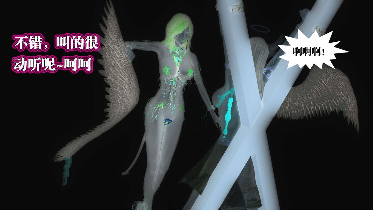 [3D]御女伏魔战记第56话