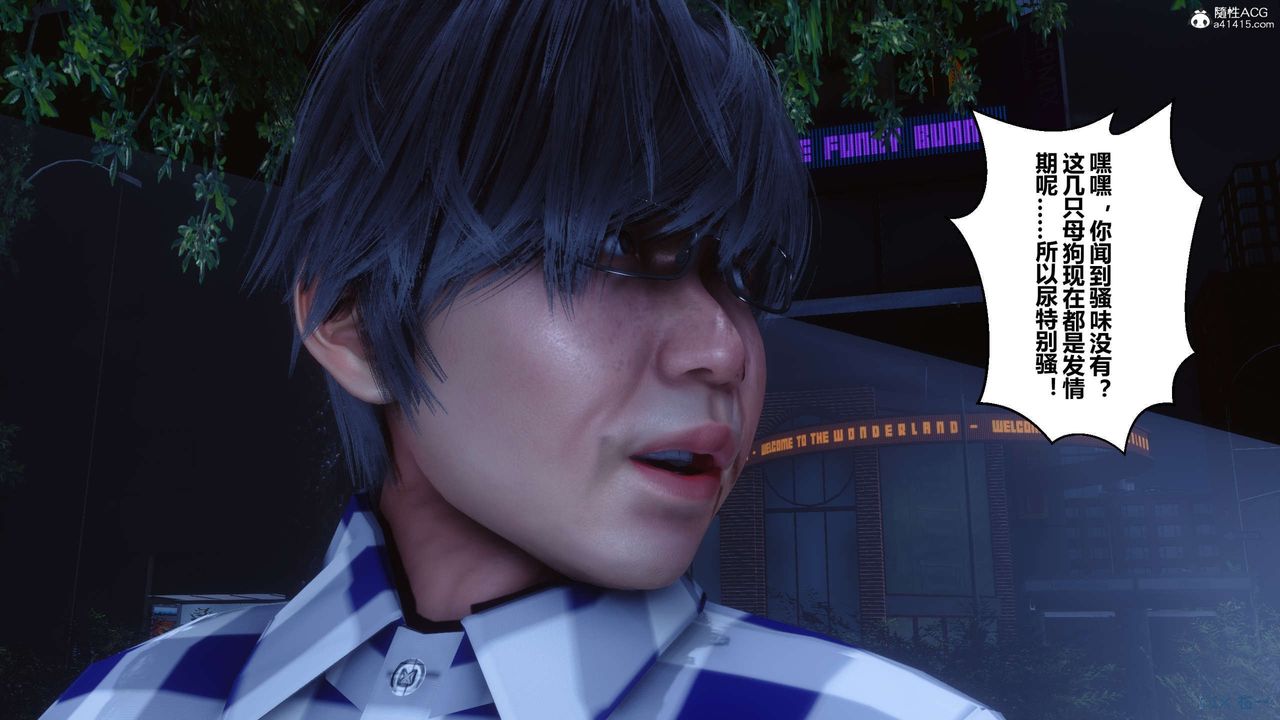 [3D]秘密高清无码版第142话