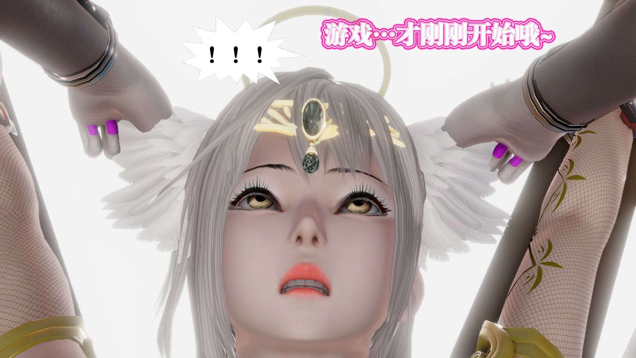 [3D]御女伏魔战记第56话