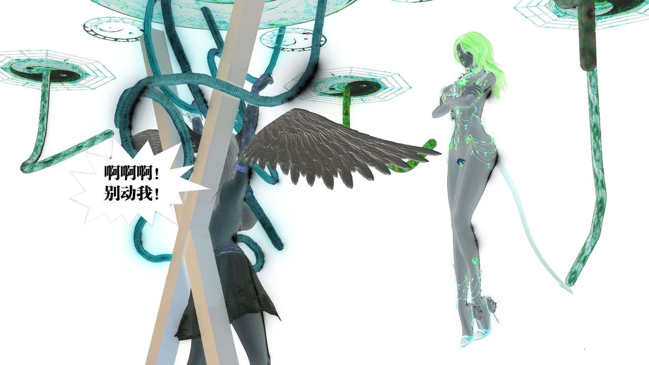 [3D]御女伏魔战记第56话