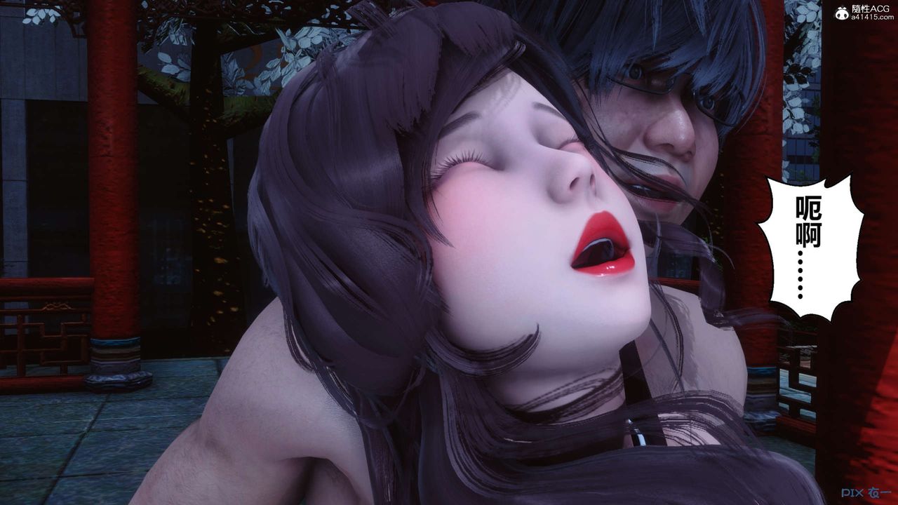 [3D]秘密高清無碼版第142話