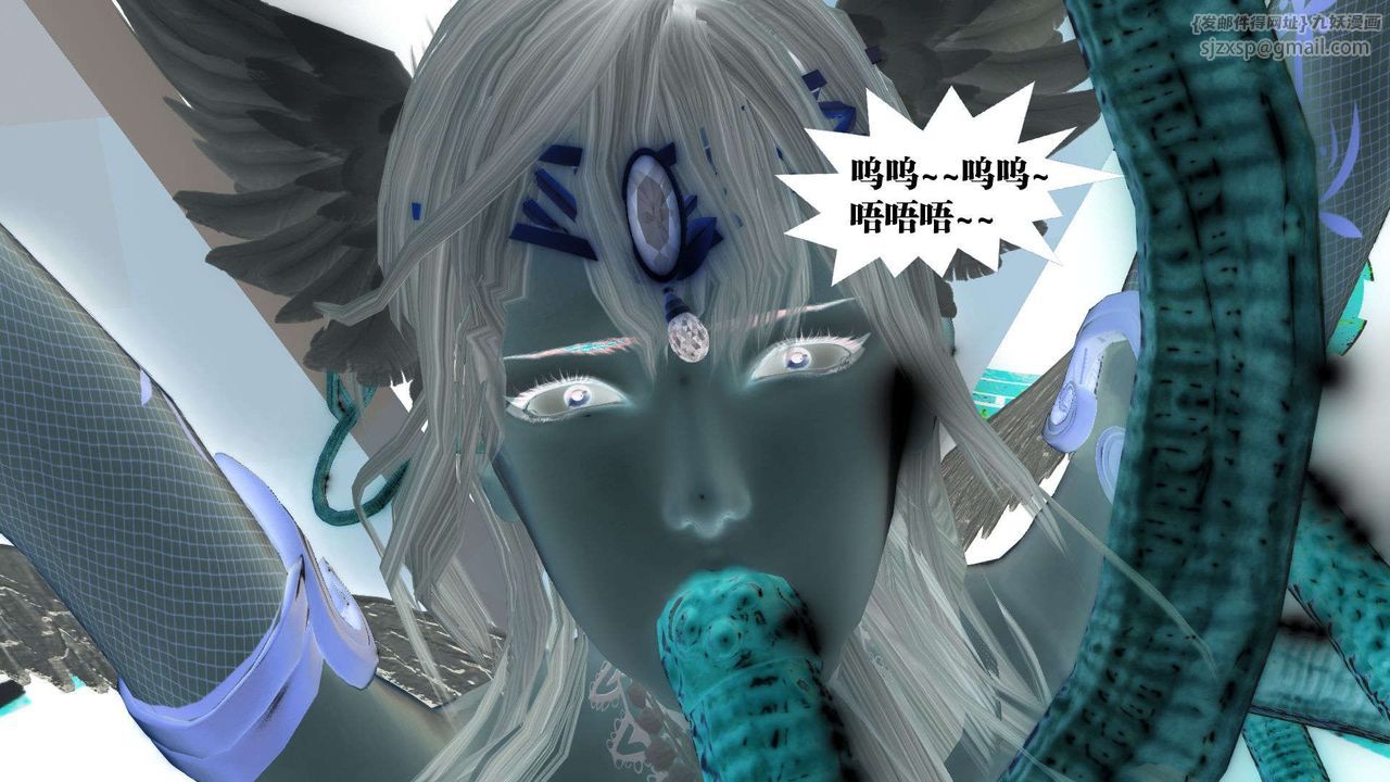 [3D]御女伏魔战记第57话