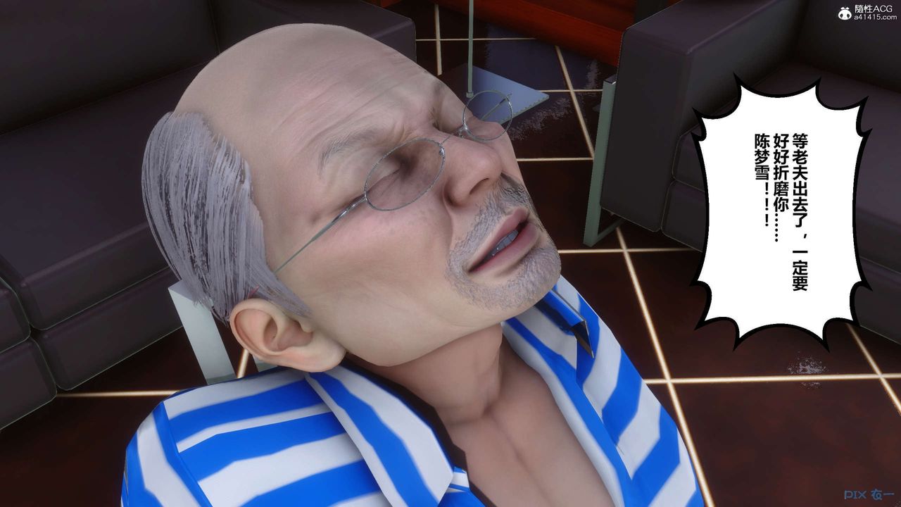 [3D]秘密高清无码版第143话