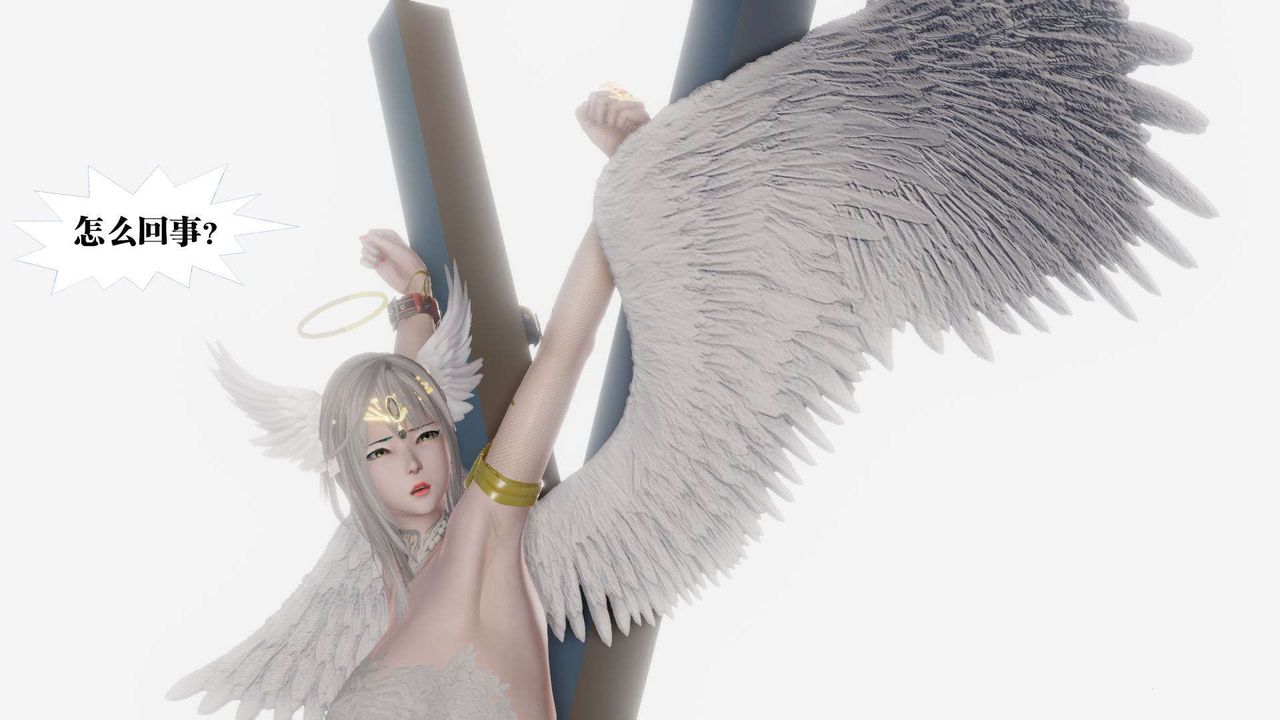 [3D]御女伏魔战记第57话