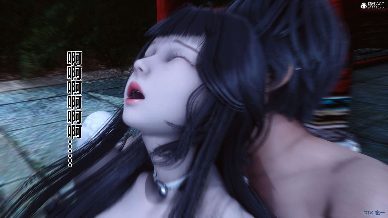 [3D]秘密高清无码版第143话