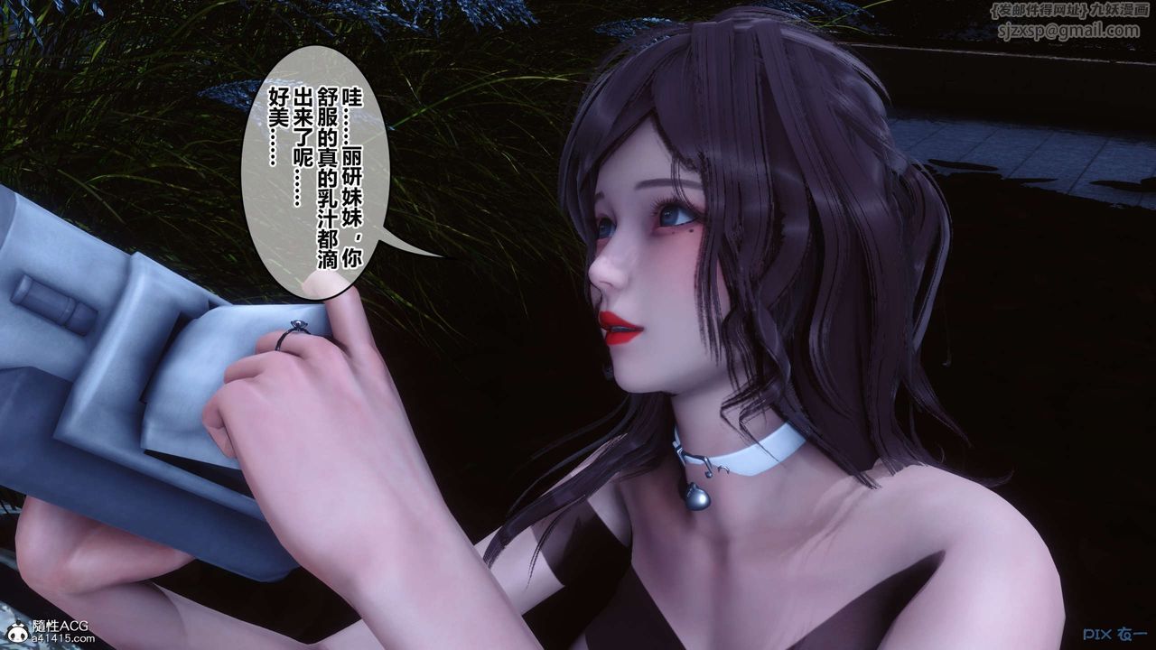 [3D]秘密高清无码版第143话