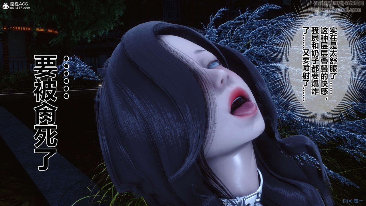 [3D]秘密高清无码版第144话