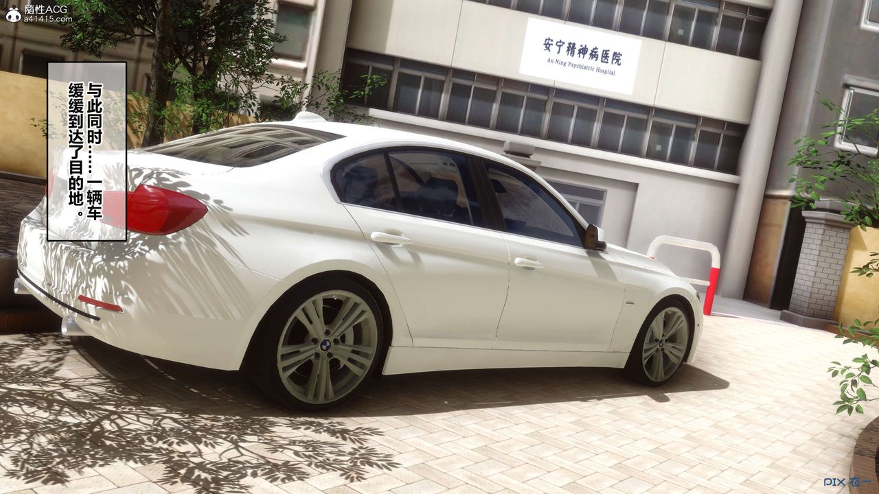 [3D]秘密高清无码版第144话