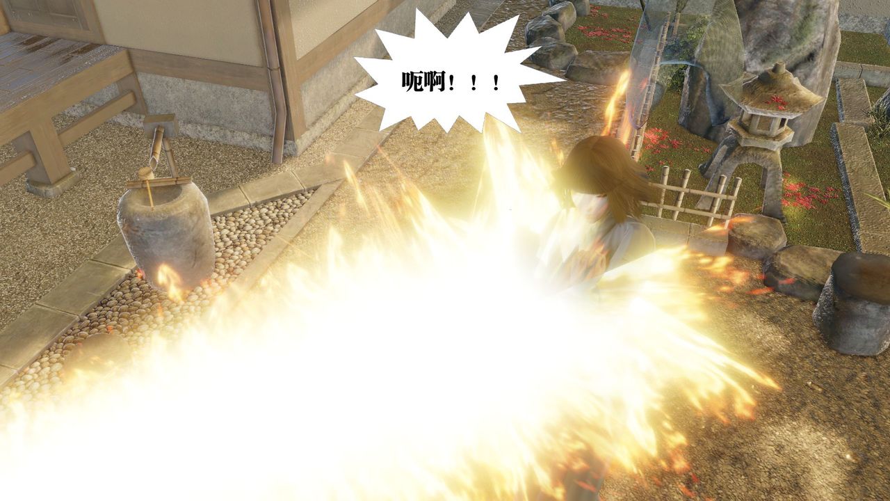 [3D]御女伏魔战记第58话