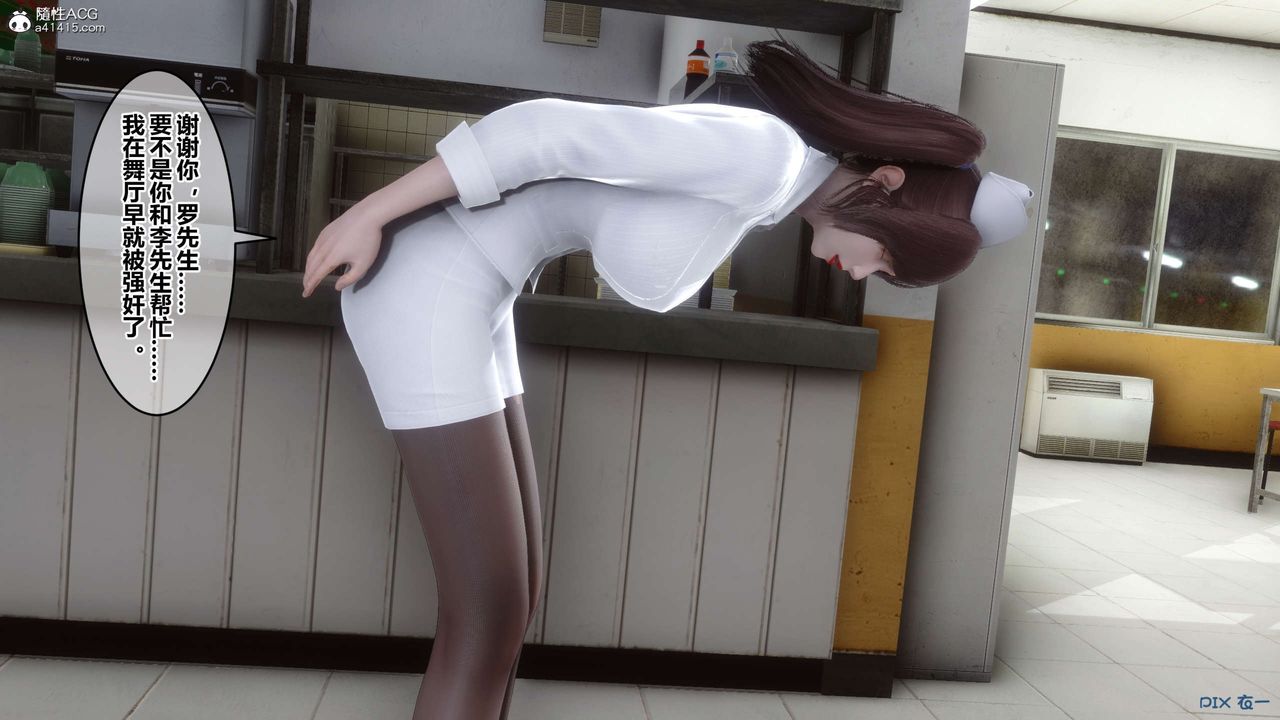 [3D]秘密高清无码版第144话