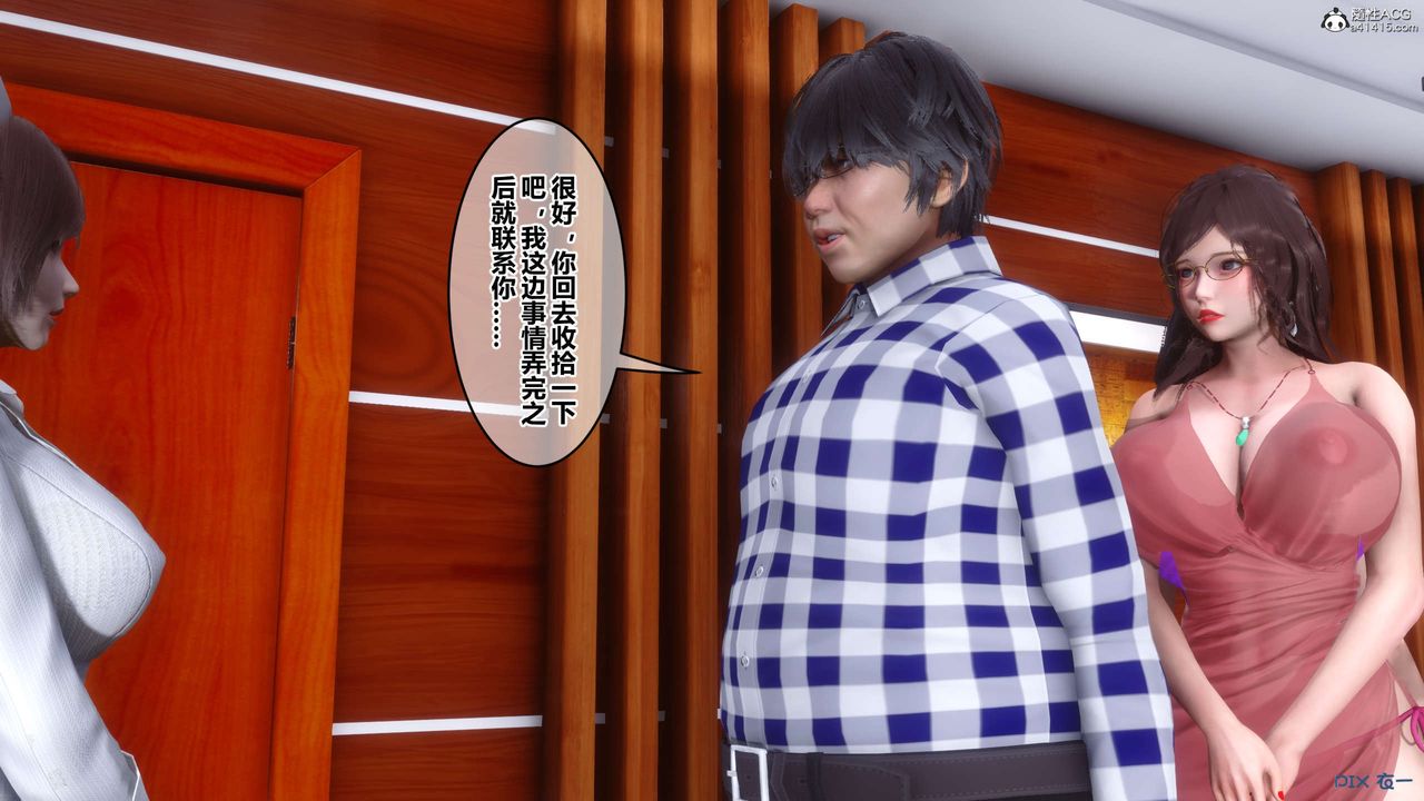 [3D]秘密高清无码版第144话