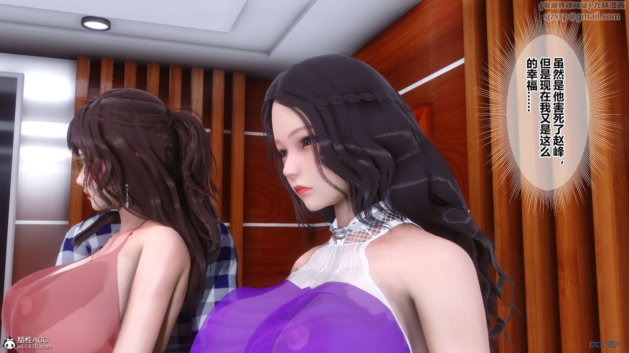 [3D]秘密高清无码版第144话