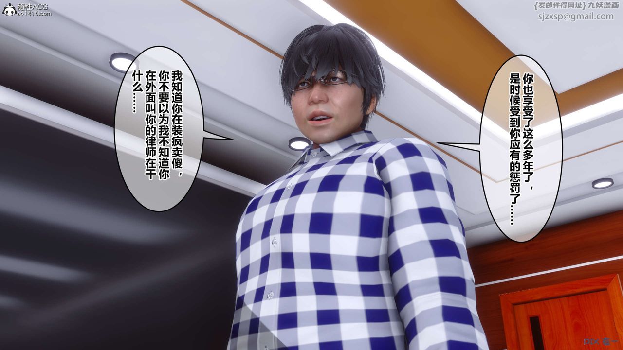 [3D]秘密高清无码版第144话