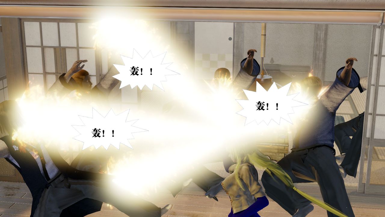 [3D]御女伏魔战记第58话