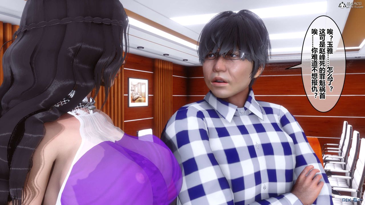 [3D]秘密高清无码版第144话