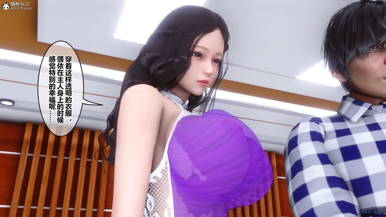 [3D]秘密高清无码版第144话