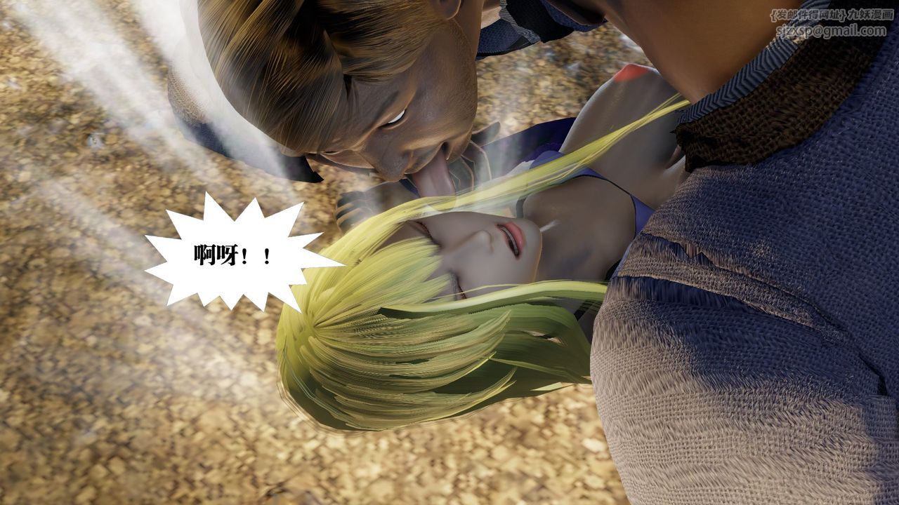 [3D]御女伏魔战记第58话