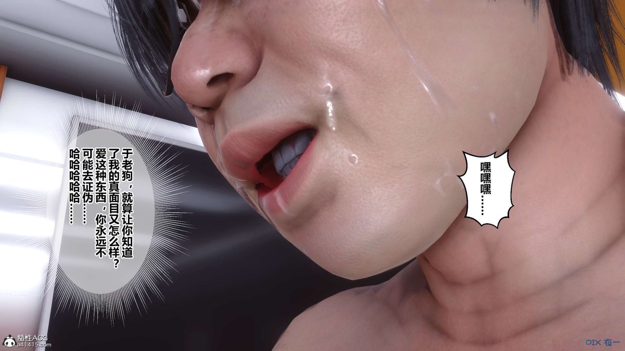 [3D]秘密高清无码版第145话