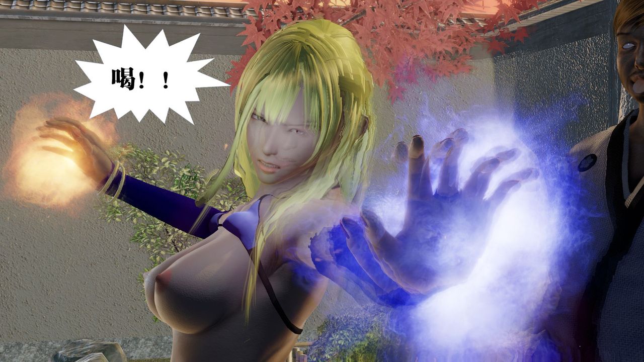 [3D]御女伏魔战记第59话