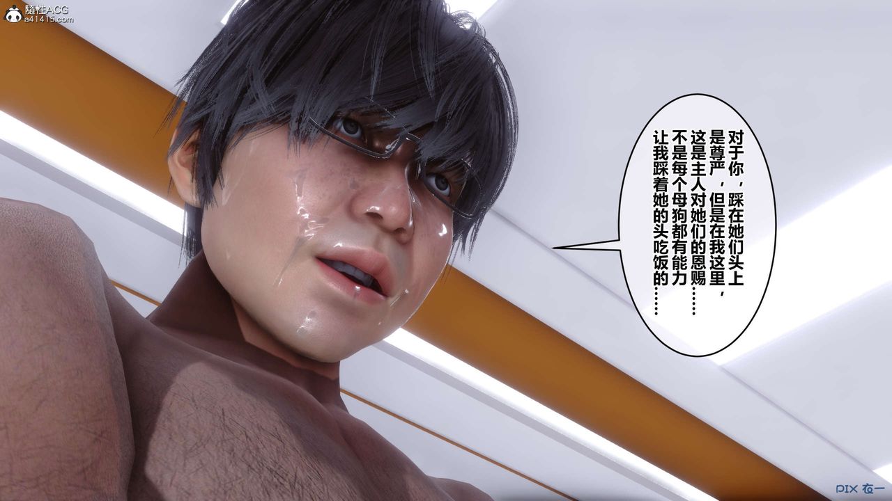 [3D]秘密高清无码版第145话