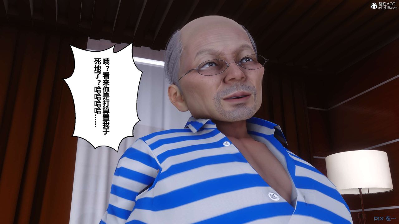 [3D]秘密高清無碼版第145話