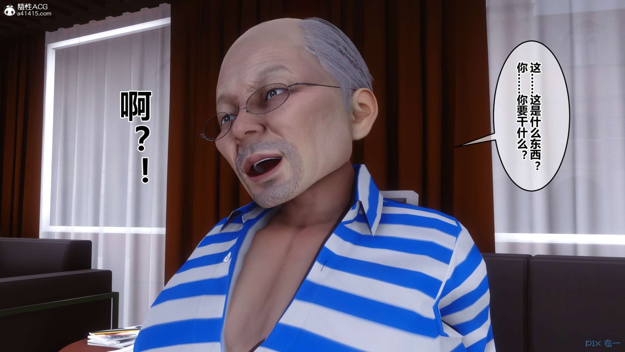 [3D]秘密高清无码版第145话