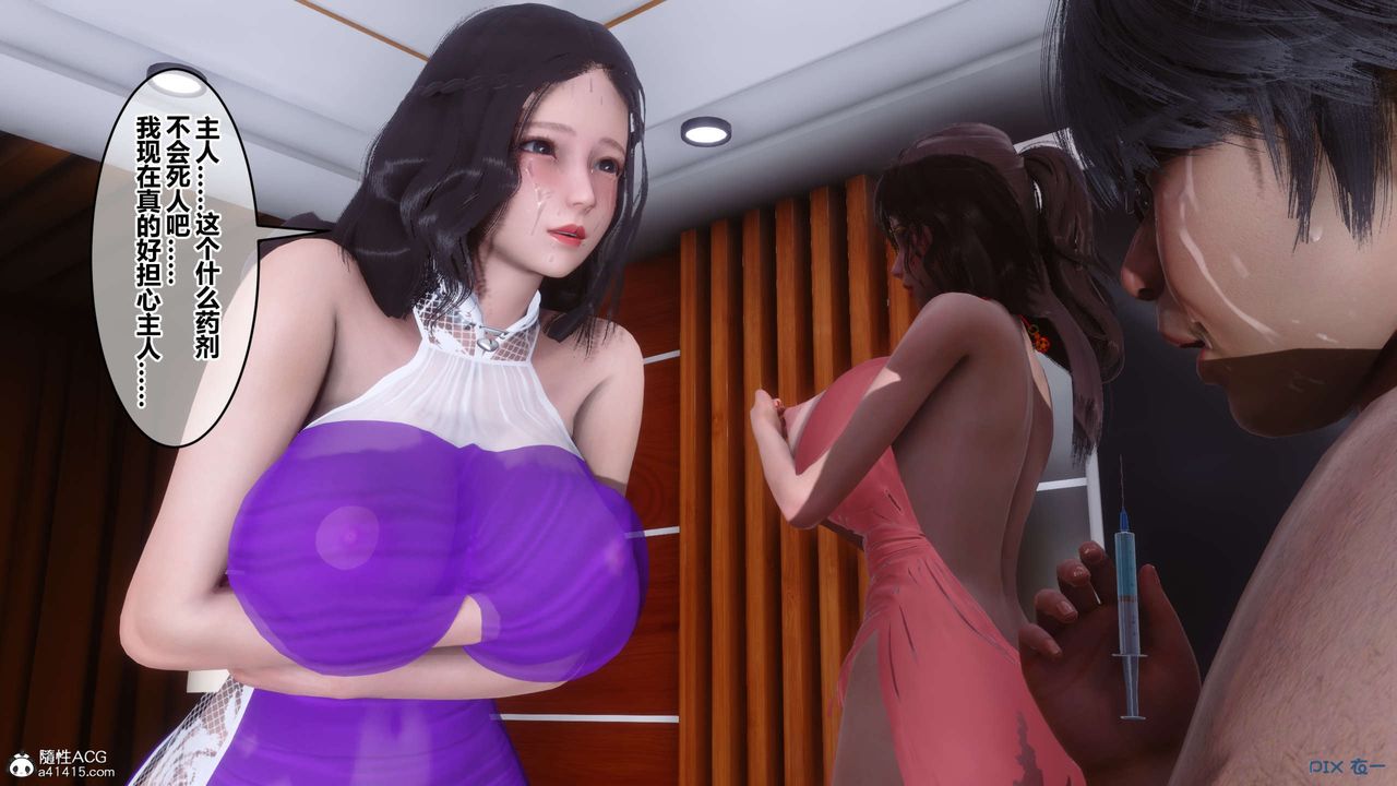 [3D]秘密高清无码版第145话