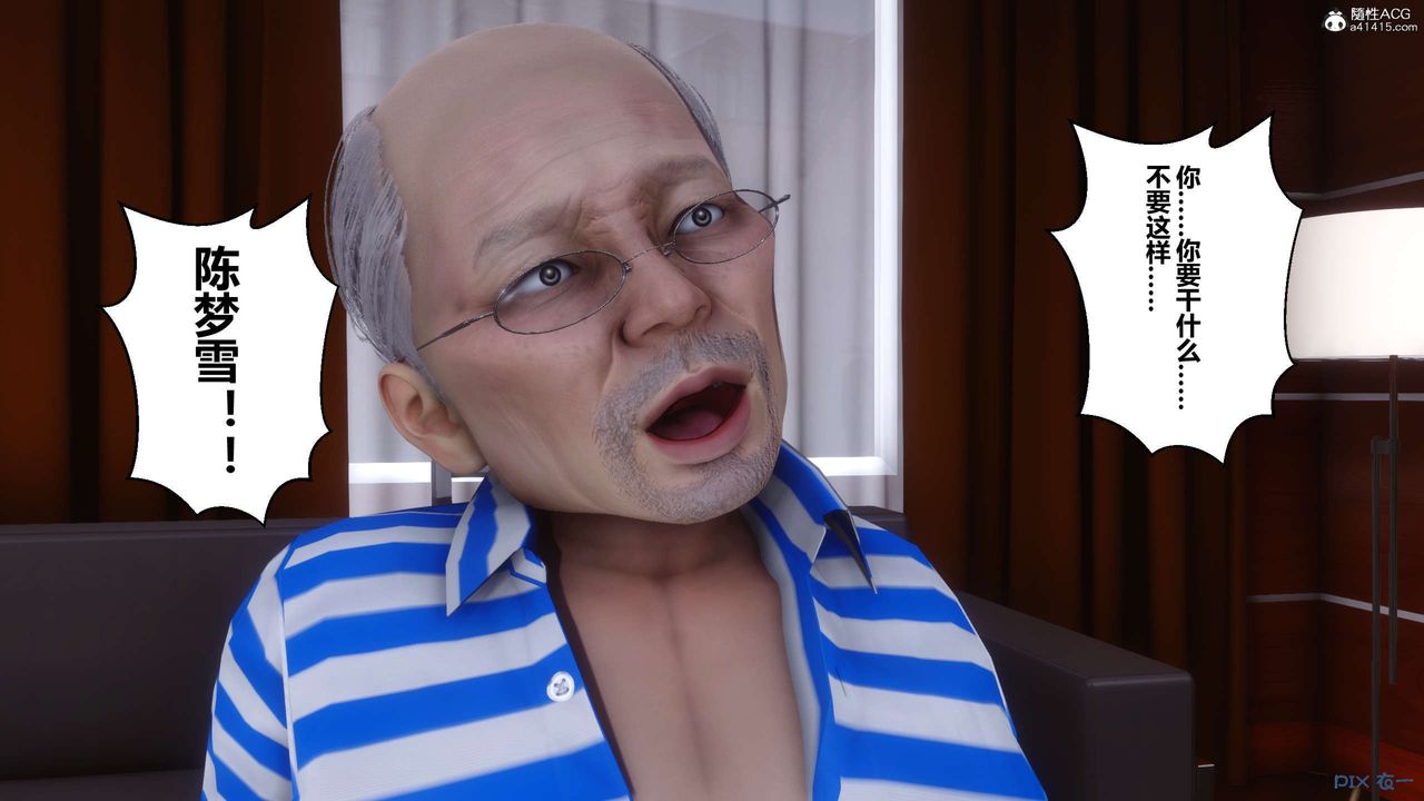 [3D]秘密高清无码版第145话