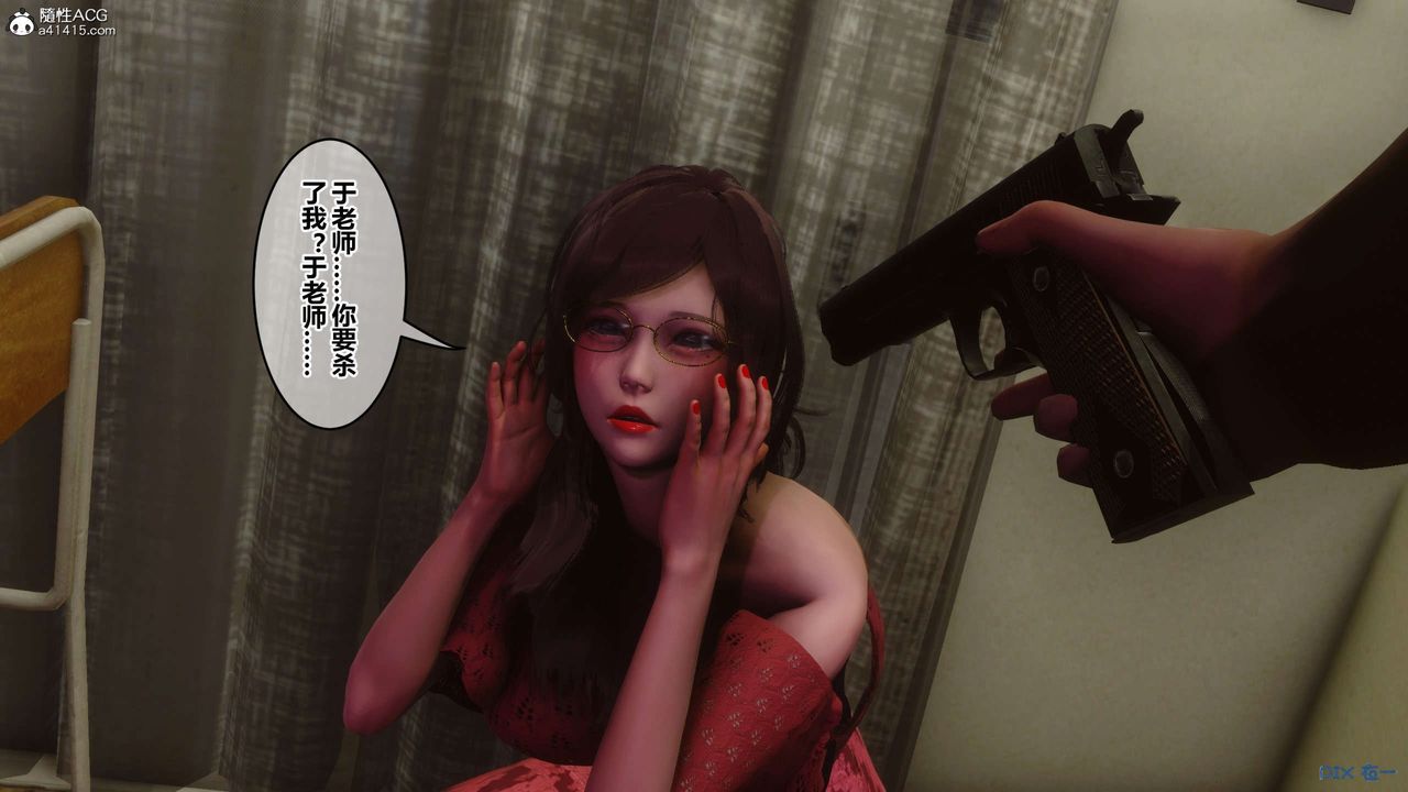 [3D]秘密高清无码版第145话