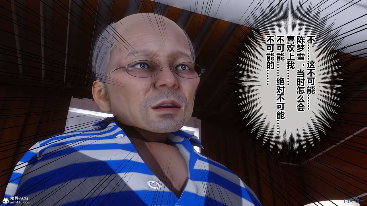 [3D]秘密高清无码版第145话