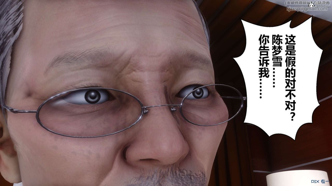 [3D]秘密高清无码版第145话