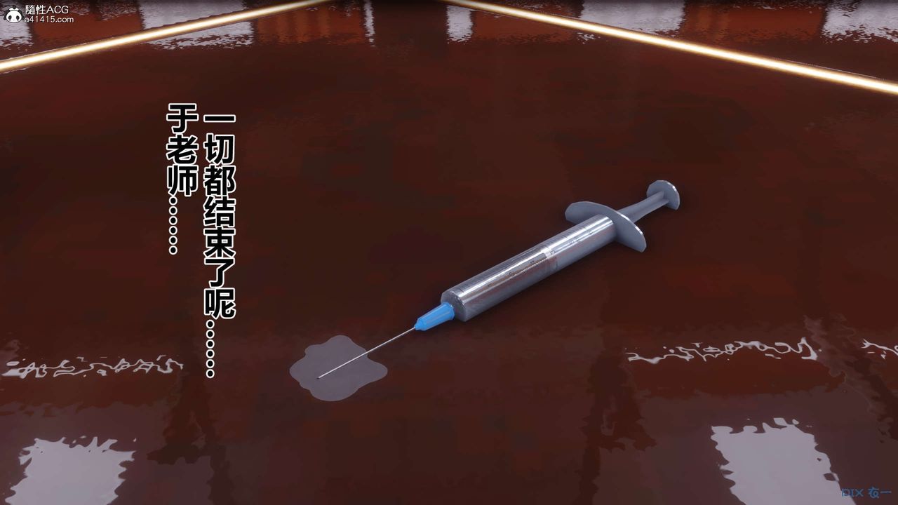 [3D]秘密高清无码版第145话