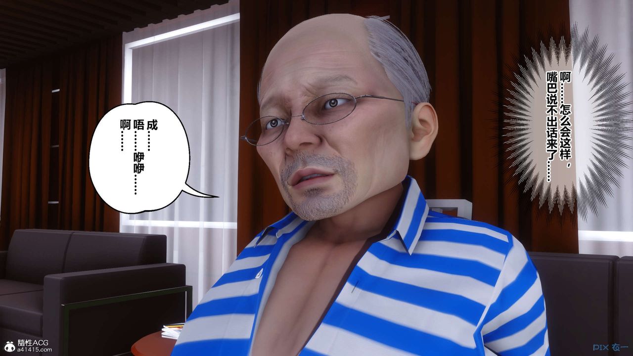 [3D]秘密高清无码版第145话