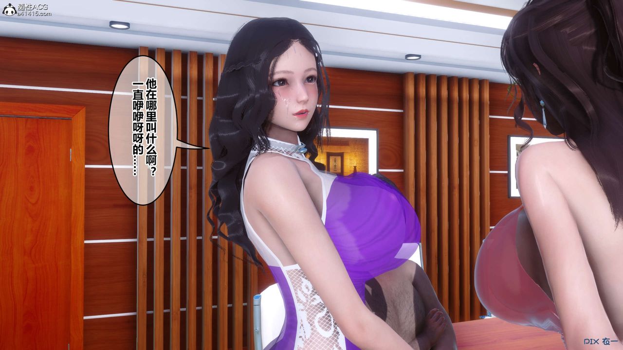 [3D]秘密高清無碼版第146話