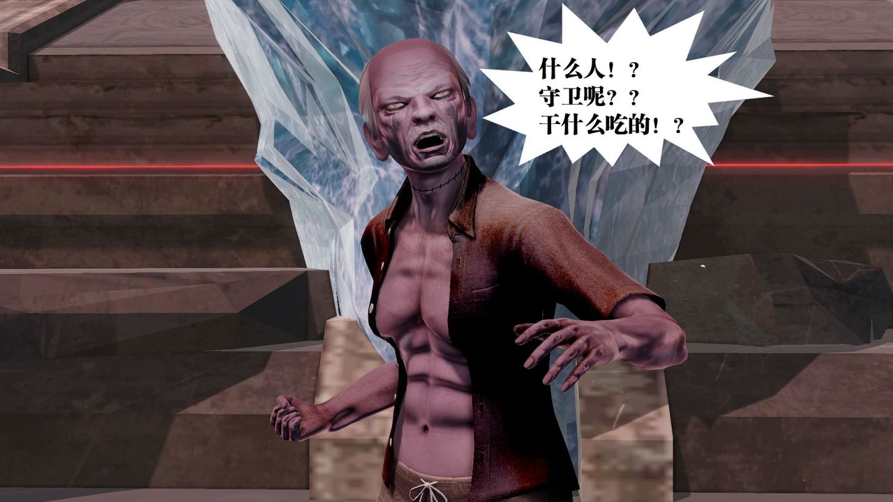 [3D]御女伏魔战记第60话